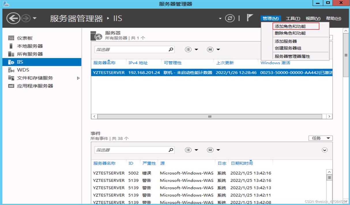 .net6项目部署iis步骤(图文)