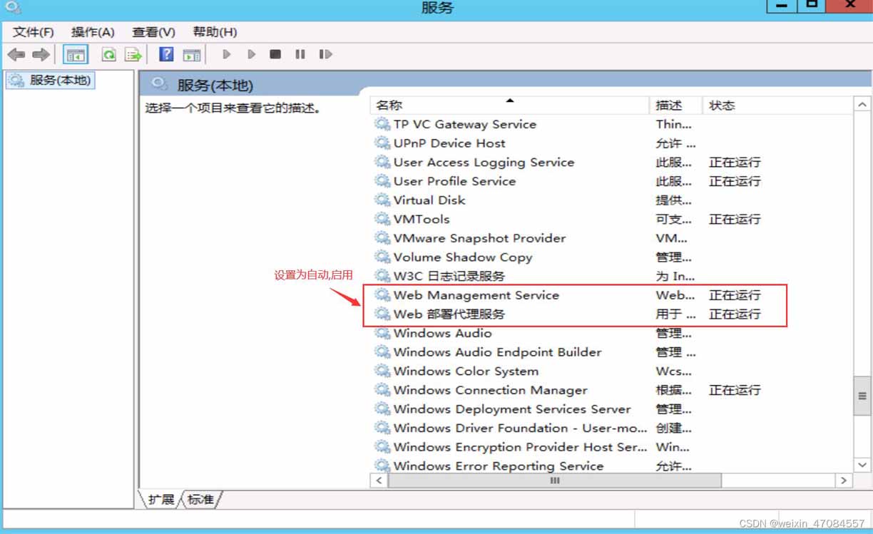 .net6项目部署iis步骤(图文)