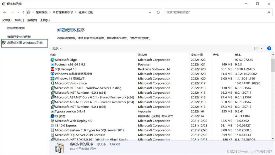 .net6项目部署iis步骤(图文)