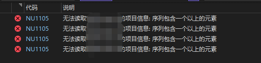 visual studio 2022 maui nu1105(netsdk1005) 问题处理记录
