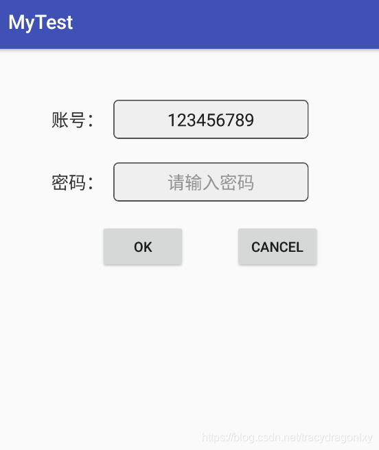 android edittext设置边框的操作方法