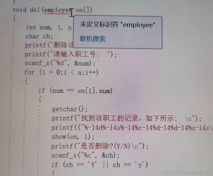 visual studio 2022常见的报错以及处理方案图文详解