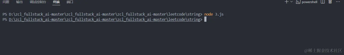 使用javascript字符串解决回文数的方案详解