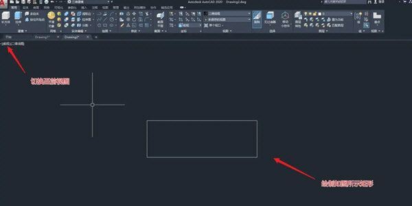 cad怎么让图纸绕z轴旋转? autocad2020图形绕z轴旋转的技巧