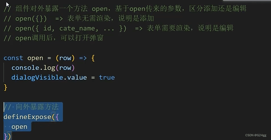 vue3中的element-plus表格实现代码