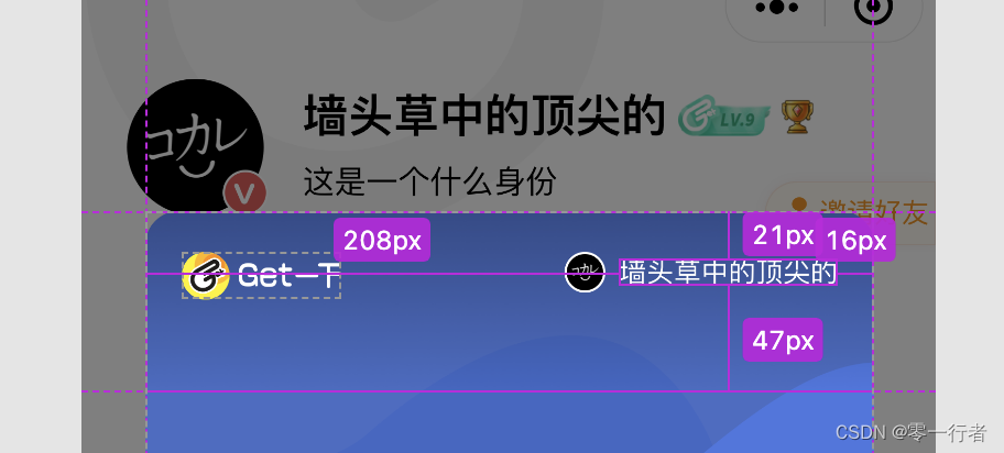 微信小程序海报绘制示例讲解