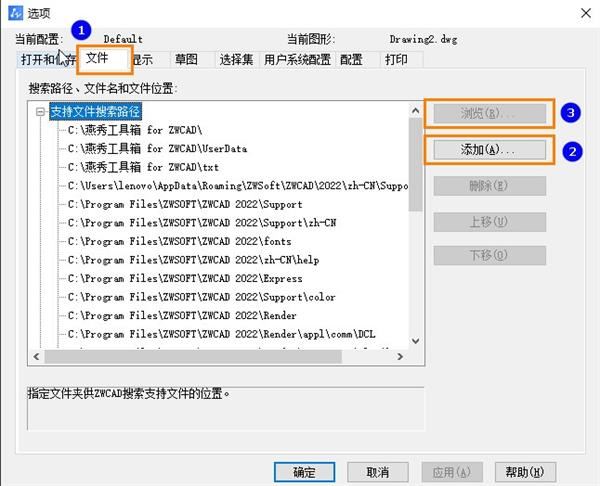 cad怎么手动添加插件? 手动加载cad插件的方法