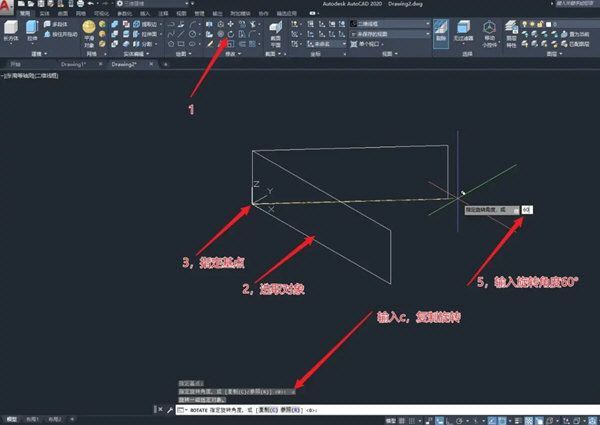 cad怎么让图纸绕z轴旋转? autocad2020图形绕z轴旋转的技巧