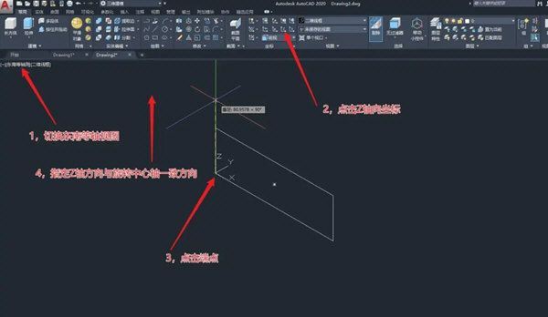 cad怎么让图纸绕z轴旋转? autocad2020图形绕z轴旋转的技巧