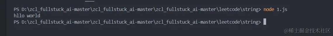 使用javascript字符串解决回文数的方案详解