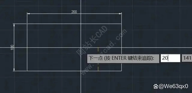 cad中tk命令怎么用 cad临时追踪命令的使用方法