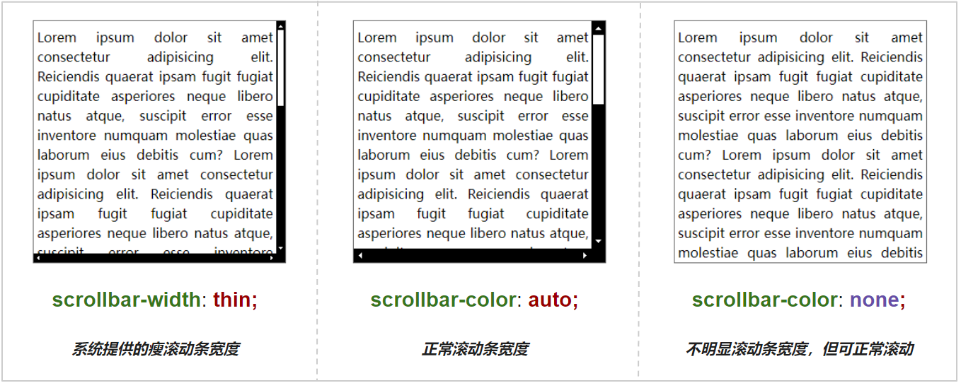 【现代 css】标准滚动条控制规范 scrollbar-color 和 scrollbar-width