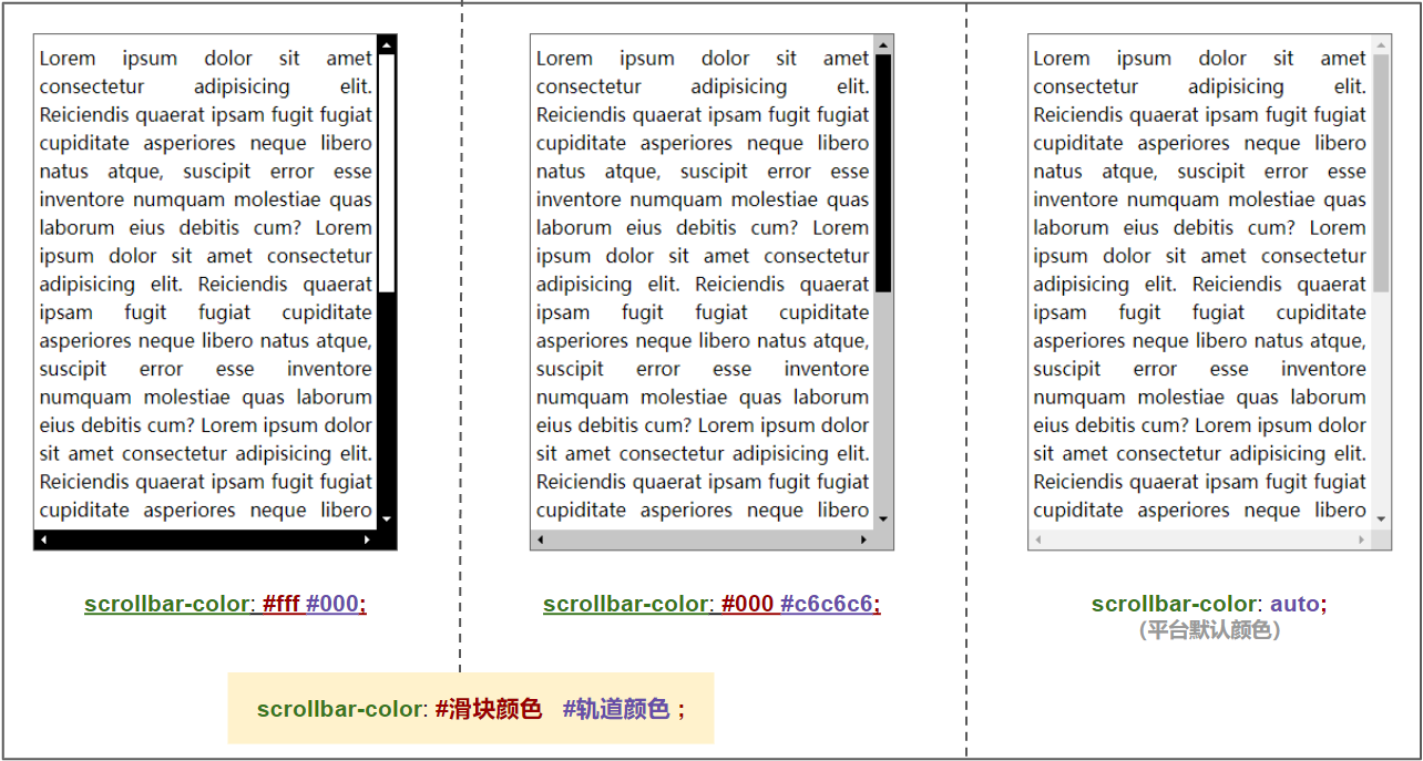 【现代 css】标准滚动条控制规范 scrollbar-color 和 scrollbar-width