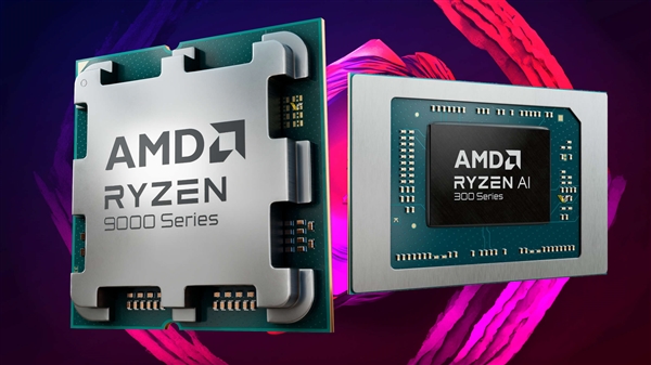 amd zen5锐龙开卖时间定了！桌面、笔记本同时暴击