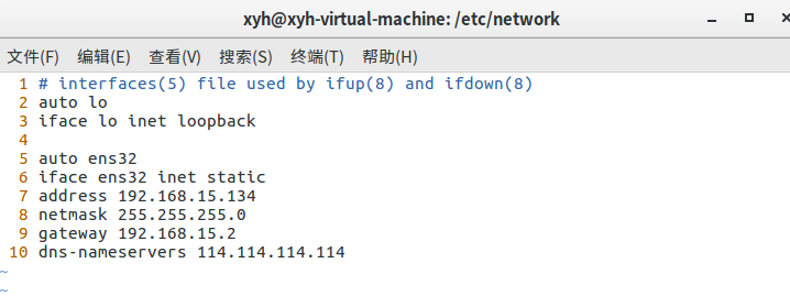 ubuntu配置静态ip的两种方法