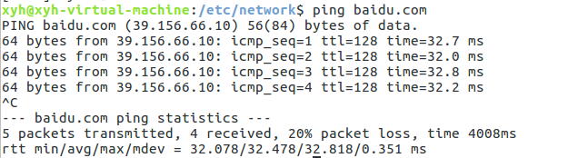 ubuntu配置静态ip的两种方法