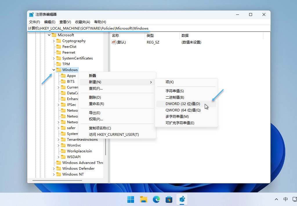 一招教你win11开机怎么直接进入桌面 win11中禁用锁屏界面的技巧