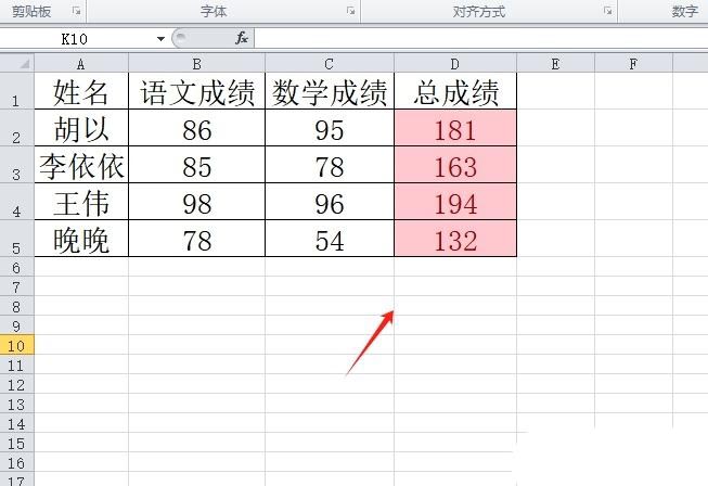 excel表格数据怎么将大于100的标红小于80显示绿色? 条件格式详细用法