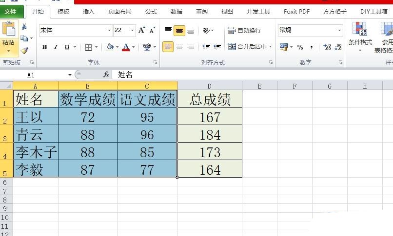 excel表格数据怎么将大于100的标红小于80显示绿色? 条件格式详细用法