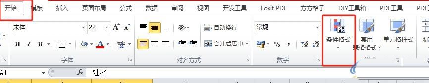 excel表格数据怎么将大于100的标红小于80显示绿色? 条件格式详细用法