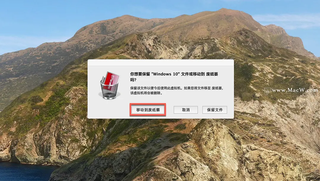 parallels desktop虚拟机怎么完全卸载？ pd虚拟机完全卸载方法 