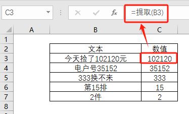 lambda函数怎么用? excel使用lambda函数来自定义函数的教程