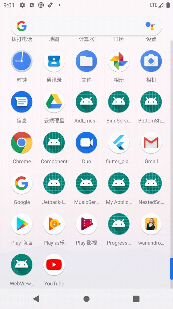 android 自定义 view 中使用 spannable的实例详解