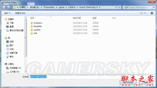 openiv(侠盗猎车手gta模组安装工具) 全版本通用 v4.01 免费安装版