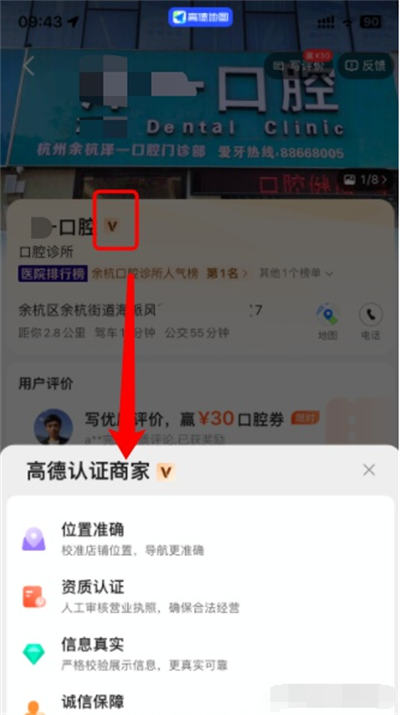 本地生活商业流量seo怎么做？