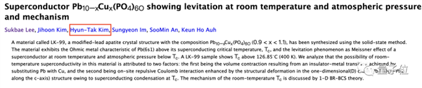未经允许擅发论文！协作者回应“首个室温常压超导体”：内容有缺陷