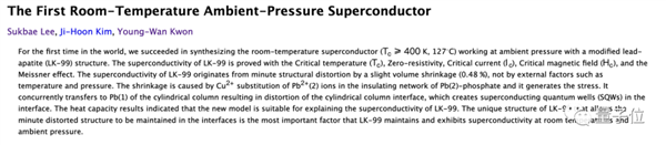 未经允许擅发论文！协作者回应“首个室温常压超导体”：内容有缺陷