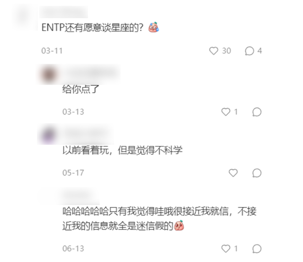 让韩国人沉沦的mbti 已经快统治中文互联网了